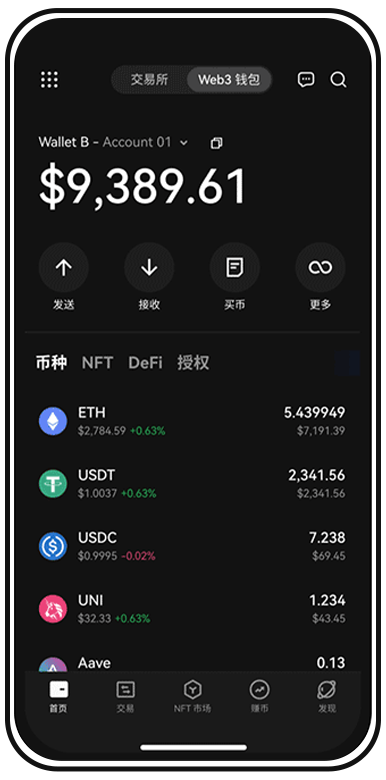 ok交易所官方正版下载页面展示
